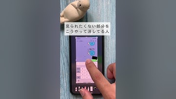 LINEでこうやってる人危険です！#iphone #iphone裏機能 #iphone12 #apple #apple信者 #apple製品 #shorts #便利
