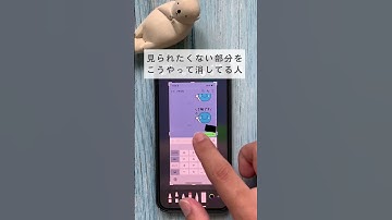 LINEでこうやってる人危険です！#iphone #iphone裏機能 #iphone12 #apple #apple信者 #apple製品 #shorts #便利