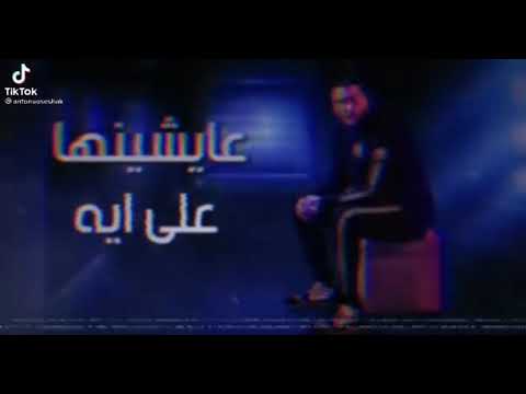 فوقو من الوهم الي انتو في