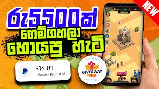 (15$ Proof ) Earn money playing games new earning app paypal emoney sinhala screenshot 5