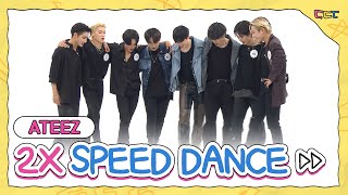 에이티즈(ATEEZ) 2배속 댄스 모음.zip l #2배속댄스 l 2xSpeedDance