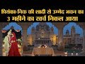 Priyanka Chopra- Nick Jonas की शादी से Umaid Bhawan Palace की लॉट्री लग गई