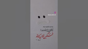 نا امیدی از درگاه خداوند بزرگترین گناه است که در سوره مائده آمده است بخند وامیدوار باش
