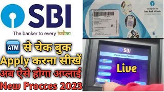 SBI ATM Se Cheque Book Kaise Oder Kare2023|How to Apply new cheque book request form SBI Atm|Cheque