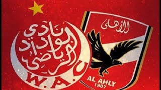 جميع مواجهات الاهلي المصري و الوداد المغربي في دوري ابطال افريقيا