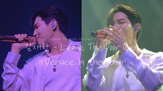 김재환(KIMJAEHWAN) - Leave The Door Open + Versace on the Floor / [Wind Tale] | LIVE | 20240427