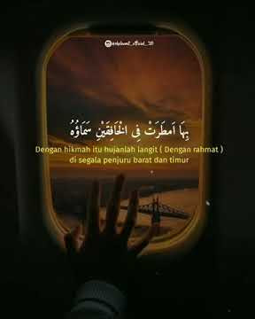 Sholawat Huwannur,Merduu bangett ||Story WA 50 detik