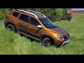 Чем подкупает новый Renault Duster?