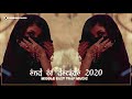Alexander forbidden end of decade 2020  best middle east trap music arabic trap music mix 2021