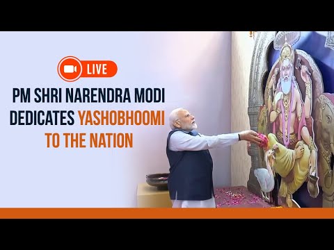 LIVE:  PM Shri Narendra Modi dedicates Yashobhoomi to the Nation