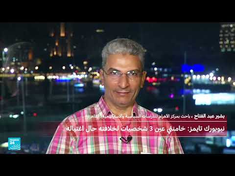خامنئي يعيّن خلفاء محتملين وسط مخاوف من استهداف إسرائيلي