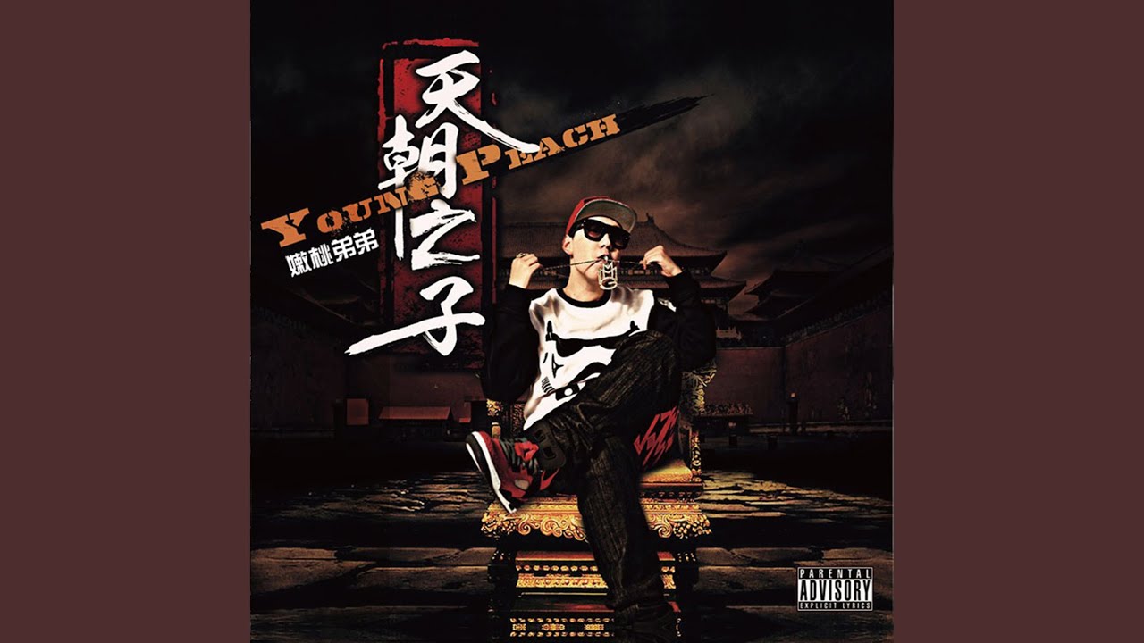 無法停止 (feat. Bloodz Boi, ABD & 李萌) auf YouTube ansehen 無法停止 (feat. Bloodz Boi, ABD & 李萌) auf YouTube ansehen