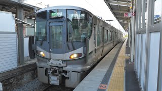 JR西日本　和歌山駅　2020/10（4K UHD 60fps）