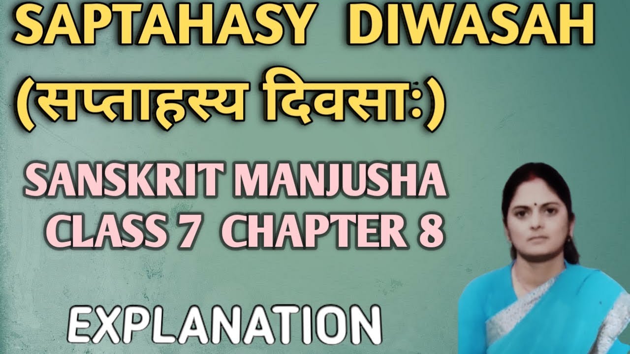 saptahasy-diwasah-sanskrit-manjusha-class-7