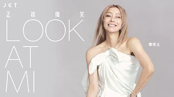 #JETCoverstory | 鄭秀文 正視微笑LOOK AT MI｜JET Magazine