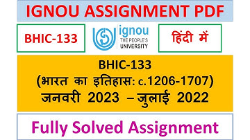 BHIC-133 SOLVED ASSIGNMENT 2022-23 IN HINDI | IGNOU