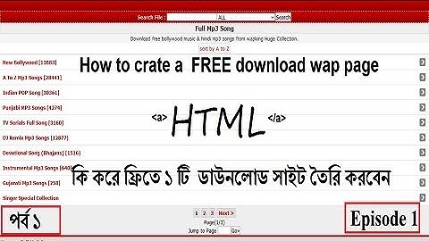 how to make a free website || কিভাবে ফ্রিতে একটি ডাউনলোড সাইট তৈরী করবো