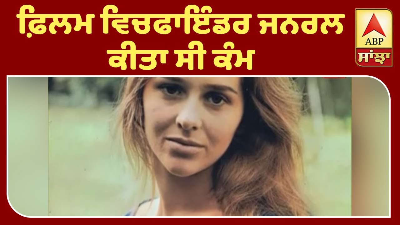 Corona ਕਾਰਣ Britain ਦੀ Actress ਹਿਲੇਰੀ ਦੀ ਮੌਤ | ABP Sanjha