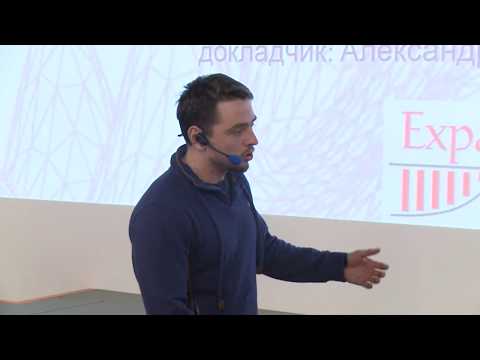 DataFest - Александр Гончаренко (Экспасофт) - Нейронные сети на мобильных устройствах