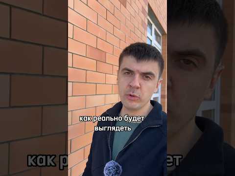 Как реально будет выглядеть дом до 6 млн. в пригороде Краснодара? #краснодар #дом #недвижимость