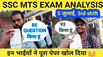 SSC MTS 2022 EXAM ANALYSIS | 5 JULY (3rd shift) | BY-TOPKR