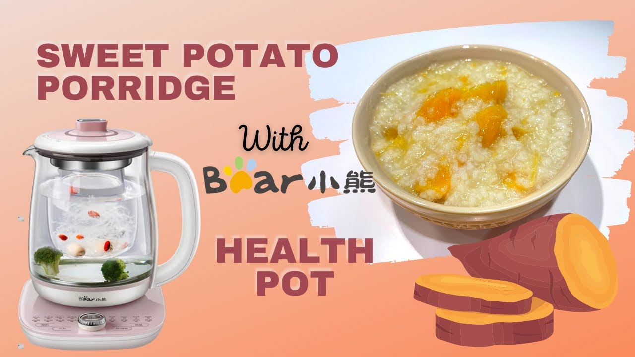 小熊Bear Electrical-Health Pot - Sweet Potato Porridge 