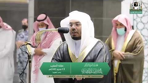 ‏من مقاصد سورة البروج:‏.‏تلاوة فضيلة الشيخ د.⁧ ياسر الدوسري