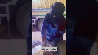فطاير علي الساج ام علي وحلوة البنات سنابات حلوة البنات