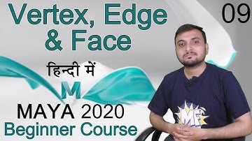 Vertex Edge and Face in Autodesk Maya 2020 - Beginner course in hindi