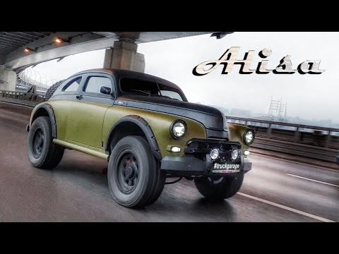 ГАЗ-М20 'АЛИСА'. Все