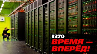 Управлять Россией будет искусственный интеллект. И Путин