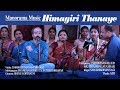 Himagiri thanaye  sankaran namboothiri and students  learn from the legend