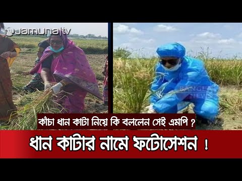 ভিডিও: অতিউৎসাহী ব্যক্তি কে?