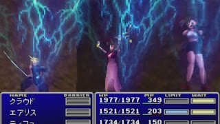 Final Fantasy VII (JP)  Boss fight compilation : Disc1