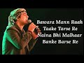 Bawara Mann Lyrics | Jolly LLB 2 | Jubin Nautiyal, Neeti Mohan | Junaid | Akshay Kumar ,Huma Qureshi Mp3 Song