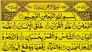 TheMOsfMercifuI)24  BeautiuI ReCifafiOn Wifh 25♥️EngIish  TransIafiOn )سوره رحمن\/ سوره ملک\/ بقر