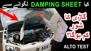 Is Sound Damping Effective in Reducing Engine Noise ALTO TEST