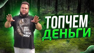 видео: СОБИРАЙ И ПРОДАВАЙ/ЗАРАБОТОК ОТ 300000Т.Р. В МЕСЯЦ картинка: СОБИРАЙ И ПРОДАВАЙ/ЗАРАБОТОК ОТ 300000Т.Р. В МЕСЯЦ