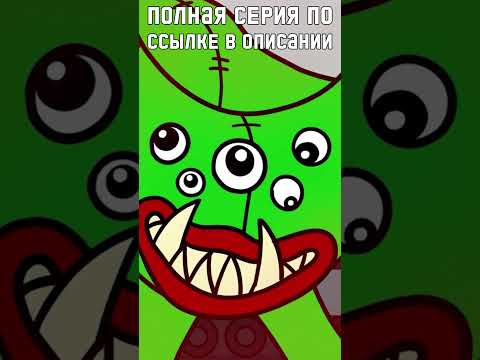 Килли Вилли кто его сделал? KILLY WILLY Анимация, мультик