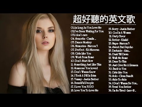 史上公认的最好听英文歌 (绝对经典) 爆好聽的英文歌❤💙💚💛💜 50首全球最值得听的好听的英文 || 2020超好聽中文 ♪英文歌曲 (精心挑選)