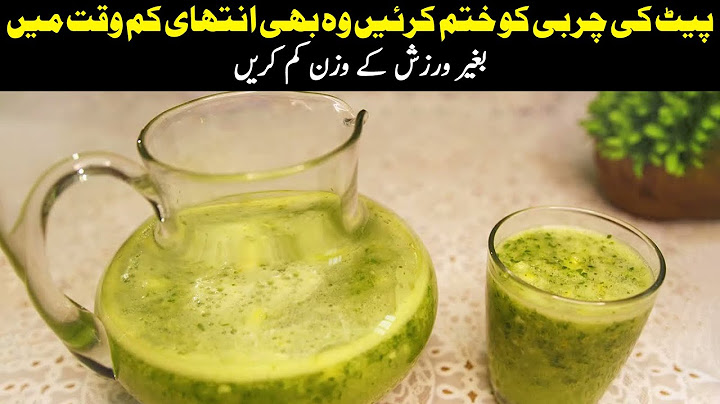 Amazing Weight Loss Drink | Cucumber Drink for Quick Weight Loss | Belly Fat Burner Drink