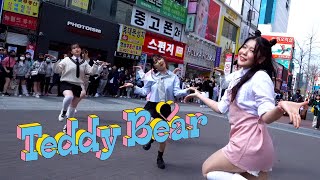 [짤킹] STAYC(스테이씨) 'Teddy Bear' Dance Cover 커버댄스 @동성로│K-POP IN PUBLIC│[BLACK DOOR 블랙도어]