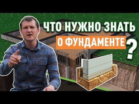 Что нужно знать о фундаменте? Геологические изыскания грунта