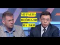 Скандал в эфире! Мураева поймали на лжи о войне на Донбассе