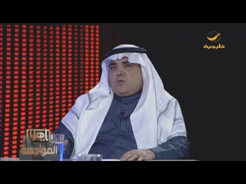رئيس تحرير صحيفة الرياض فهد العبدالكريم ضيف ياهلا المواجهة مع يحيى الأمير