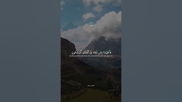 قَالُواْ لَئِن لَّمۡ تَنتَهِ يَٰنُوحُ || تلاوة في قمة الخشوع بصوت اسلام صبحي #اكسبلور