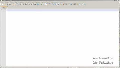 Создание сайта Урок 1 Каркас HTML