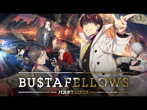 BUSTAFELLOWS - Announcement Trailer