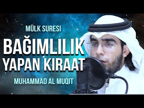 Bağımlılık yapan Kıraat! - Muhammad al Muqit محمد المقيط