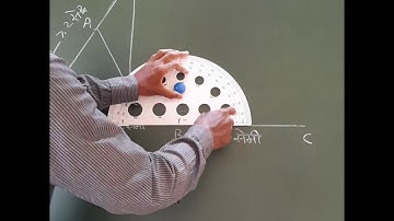 इ. 9 वी। गणित भाग 2। त्रिकोण रचना।नमुना उदा.(सरावसंच 4.1)